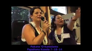 Pukana 'O Kanialama #2  7-18-14