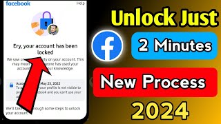 How To Unlock Facebook Account(2024) ৷৷ Facebook Account Unlock Within 2 minutes