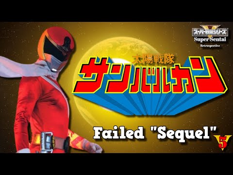 Taiyo Sentai Sun Vulcan is Kinda Bad - Super Sentai Retrospective (Review)