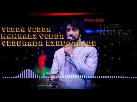 Happy Birthday Pailwan