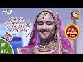 Yeh Un Dinon Ki Baat Hai Ep 372 Full Episode 22nd February 2019