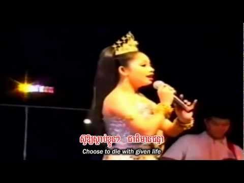 Wat Chantarangsey - Touch Sunnix (Eng)