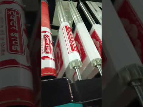 CP 388 automatic cutting ✂️ machine