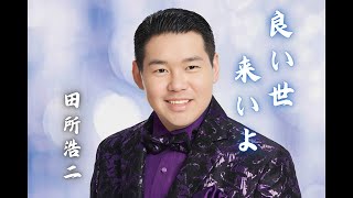 [問卦] 爬上玉山山頂可以看到來世嗎？