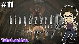 #11【バイオハザード0】HDリマスター版を初見でプレイ【BIOHAZARD 0 実況】