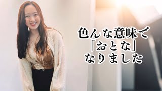 【本田望結】もう子供とは呼べません。