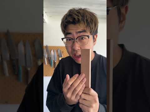 Leather strop vs honing steel #fyp#knife#knives#knifesharpening#kitchen#kitchenknives#japaneseknives