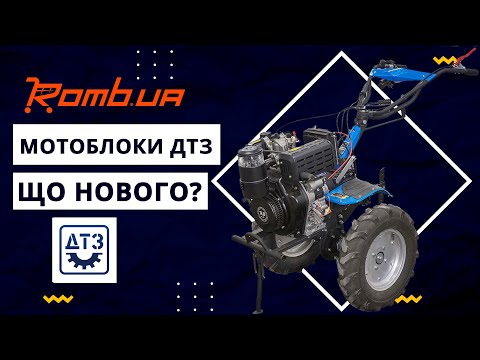 Мотоблок ДТЗ 512ДН (5.00-12) + фреза (Заводська упаковка)
