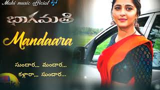 Mandaara video song Lyrical //Bhaagamathie //Anushka //Shreya Ghoshal //Thaman S ...