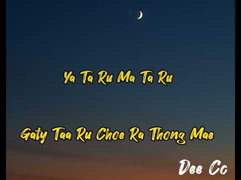 Zhendi Mingo lyrics with vocal @Sonam Wangdi #Tshering Yangden #Nima Tshering #Dechen Wamgmo