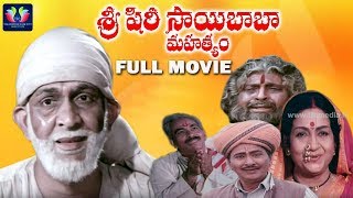 Sri Shirdi Saibaba Mahathyam Telugu Full Movie  Vi