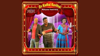 En Kadhal Kavithai (feat. Selva Agaram, Ragu World Bond & Daranishwary)