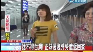 [問卦] 為什麼越來越多人喜歡幹外勞