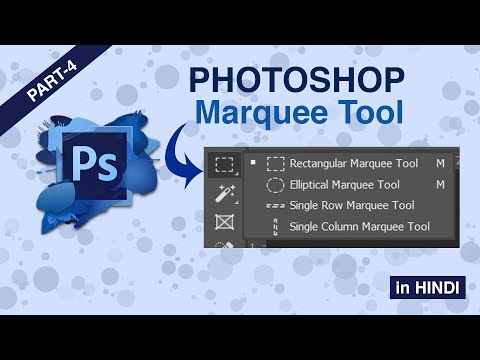 Photoshop Basic Tutorial for Beginners Introduction Lesson 1 Hindi