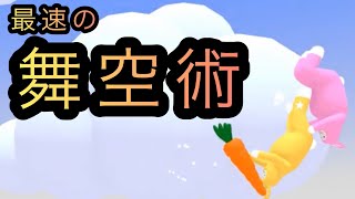 【Super Bunny Man】ス　ー　パ　ー　バ　ニ　ー　マ　ン　R　T　A