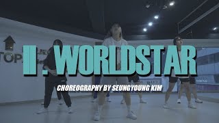 childish gambino - ii. worldstar /  Choreography by seungyoung kim / 대전댄스보컬학원(대댄보)