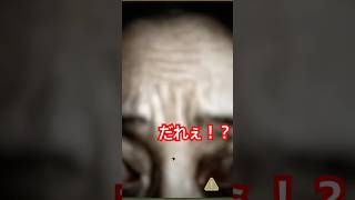 【日本事故物件監視協会】JSP2恐怖の映像 #ホラー #怪現象 #ゲーム実況 #恐怖 #恐怖故事 #事故物件 #ホラー配信 #絶叫配信