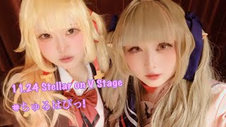 【にじさんじ】Stellar on V Stage【コスプレ】