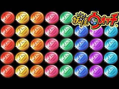 ガシャ100連してみた【妖怪ウォッチ1 part23】