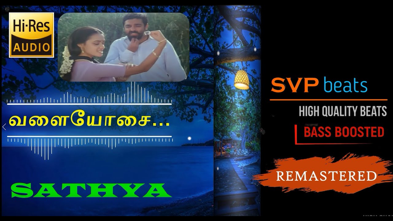 valaiyosai song mp3 high quality remastered valaiyosai song mp3 high quality remastered