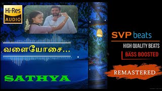Download lagu Valayosai ~ Sathya ~ ILAYARAJA ~ 🎼 High Quality Beats 🎧 BASS BOOSTED ~ REMASTERED ~ Valai Osai mp3