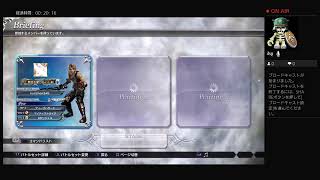 ［DFFNT］ランク上げたいー