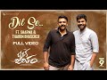 Dil Se Interview Sharwanand And Tharun Bhasker Oke Oka Jeevitham Movie Talk Of The Town