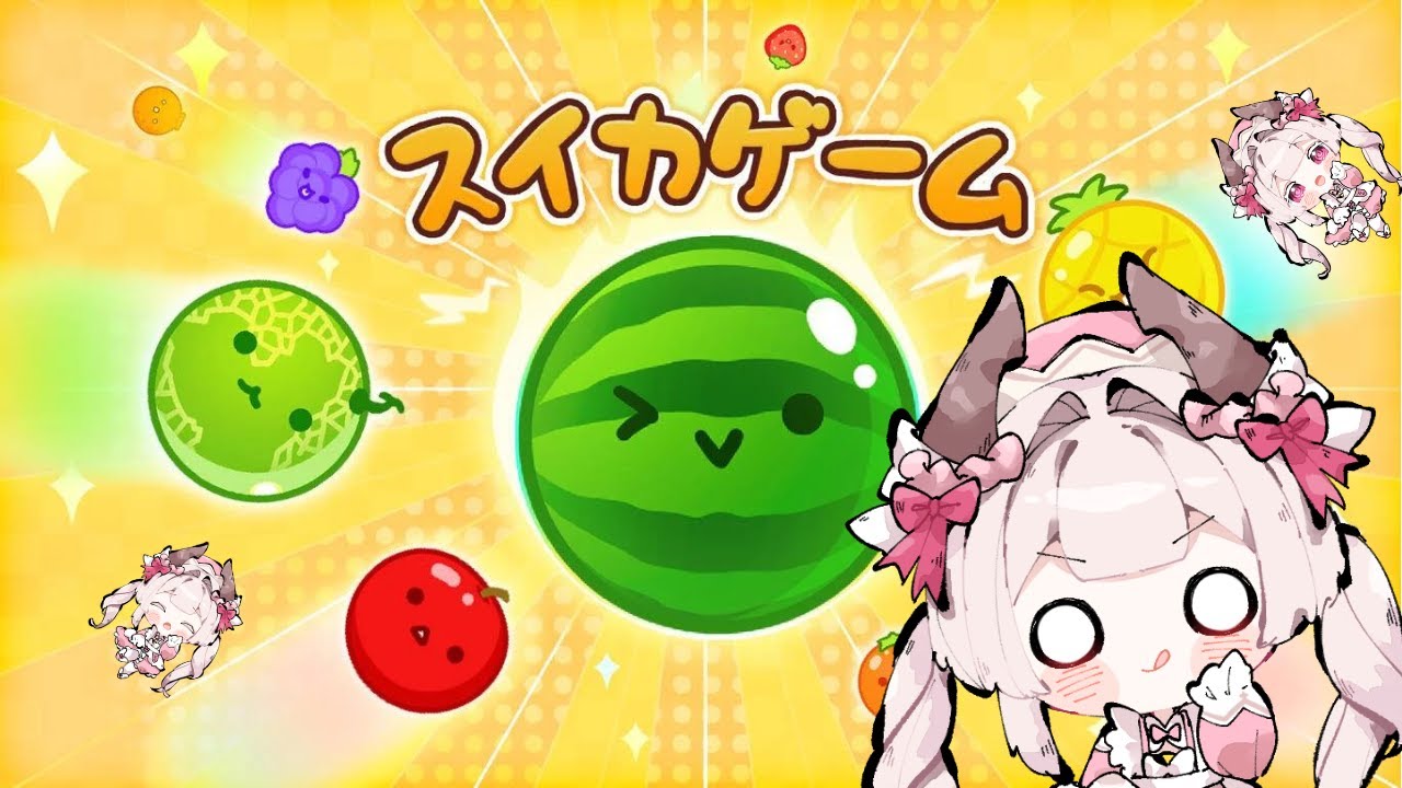 喉痛いからスイカジュース飲みたい