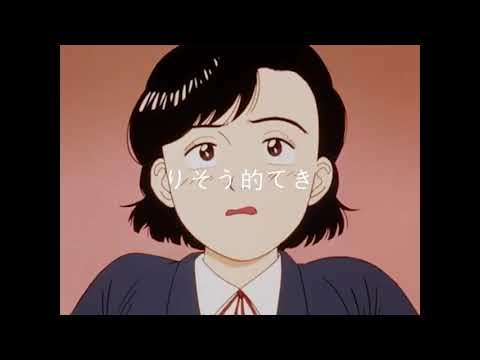 (Free) Amine x Smino x Tobi lou type beat "Ideal" |Rap/Trap/Piano Instrumental 2021 💯👩🏻