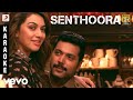 Bogan Senthoora Karaoke D Imman Jayam Ravi Hansikha Motwani