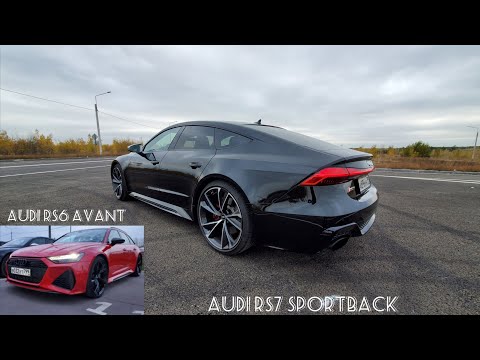 Высшая лига скорости – обзор и тест-драйв нового Audi RS7 Sportback, новый Audi RS6 Avant