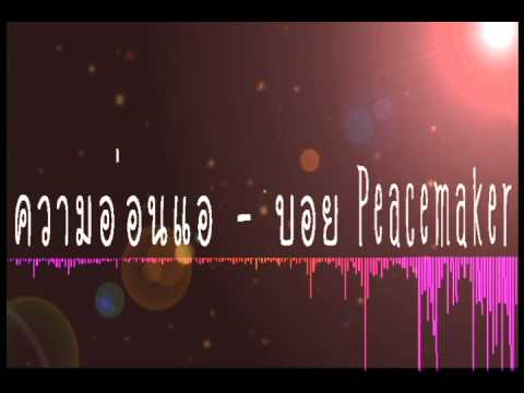 ยาพื้นบ้านเพื่อเพิ่มสมาชิก ฉันเกลียดสมาชิกเล็ก ๆ น้อย ๆ