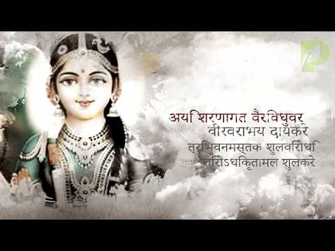 Vaishnodevi Soundtracks 07 - Sansar Ka Sanchar Hai Song V2