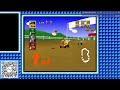 Mario Kart 64 50cc Mushroom Cup Playthrough VOD Feb 22 2022