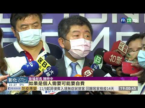 牛肉麵風波未平 陳時中:美牛≠萊牛