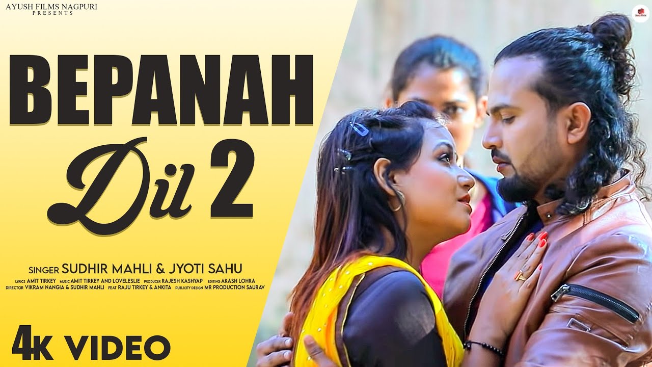 BEPANAH DIL PART _II // ACTOR VIKRAM NANGIA AND VARSHA RITU // SINGER SUDHIR MAHLI AND JYOTI SAHU