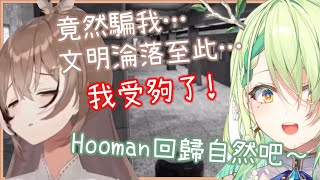 Re: [Vtub] Ceres Fauna畢業