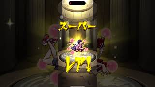 【モンスト】化物語コラボガチャ！忍一択