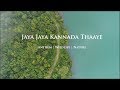 Jaya Jaya Kannada Thaaye Anthem Wildlife Nature
