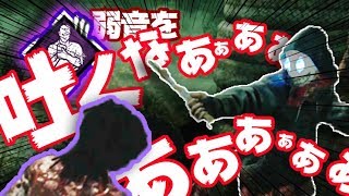 【DBD】#9/漢のパークは奇跡が起きる。そうだろう？【ゆっくり実況】【なまらんボイス募集】