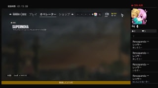 レインボーシックスシージ　カジュアル