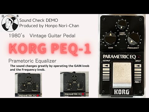 Yamaha PE-01 Parametric EQ image 6