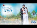 NOWA MONE FULL VIDEO NEW SANTALI VIDEO 2022 4S PICTURES ARMAN HANSDA SATHI MURMU