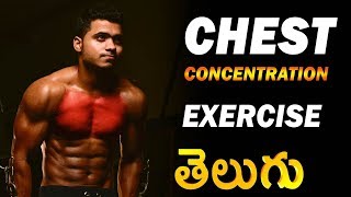 chest workouts telugu chest concentration exercise