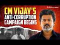 CM Vijay Takes Quick Action And Gives Stern Warning After TVK Bribery Allegations