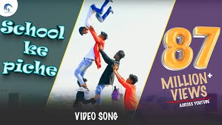 NEW HD NAGPURI SADRI DANCE VIDEO 2018 || School ke piche || BSB Crew Jamshedpur || Santosh Daswali
