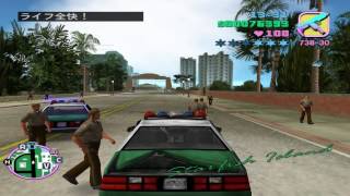 Grand Theft Auto: Vice City - Inside a locked cop car glitch