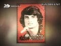 Zohar Argov Haperach Begani 