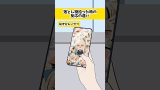 虎金妃笑虎 - いや…女の子は自撮りとかするもんだからな…うん… #ニコたんアニメ