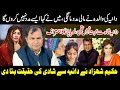 Hakeem Shehzad Confessed To Marrying Dania For Money And Revealed the truth